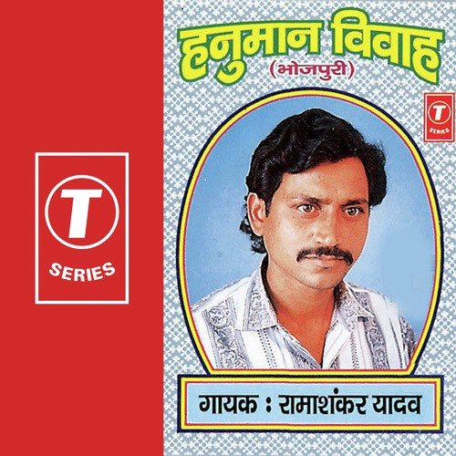 Baijnath Singh Songs MP3 Download